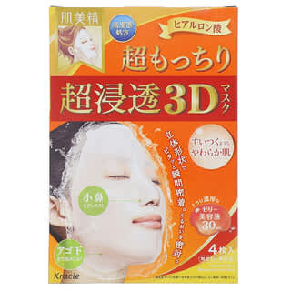 Kracie, Hadabisei, feuchtigkeitsspendende 3D-Beauty-Gesichtsmaske, super geschmeidig, 4 Tücher, je 30 ml (1,01 fl. oz.)