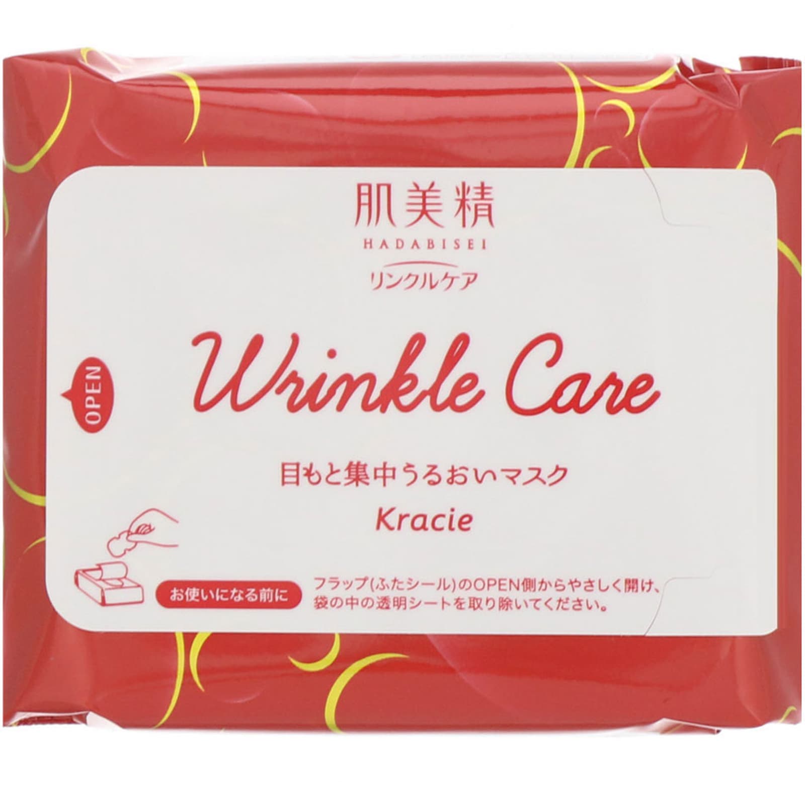 送料0円】 肌美精ONE リンクルケア 目もと集中うるおいマスク 60枚入 30回分 12個セット fucoa.cl