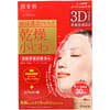 Hadabisei, 3D Beauty Face Mask, Wrinkle Care, 4 Sheets, 30 ml Each