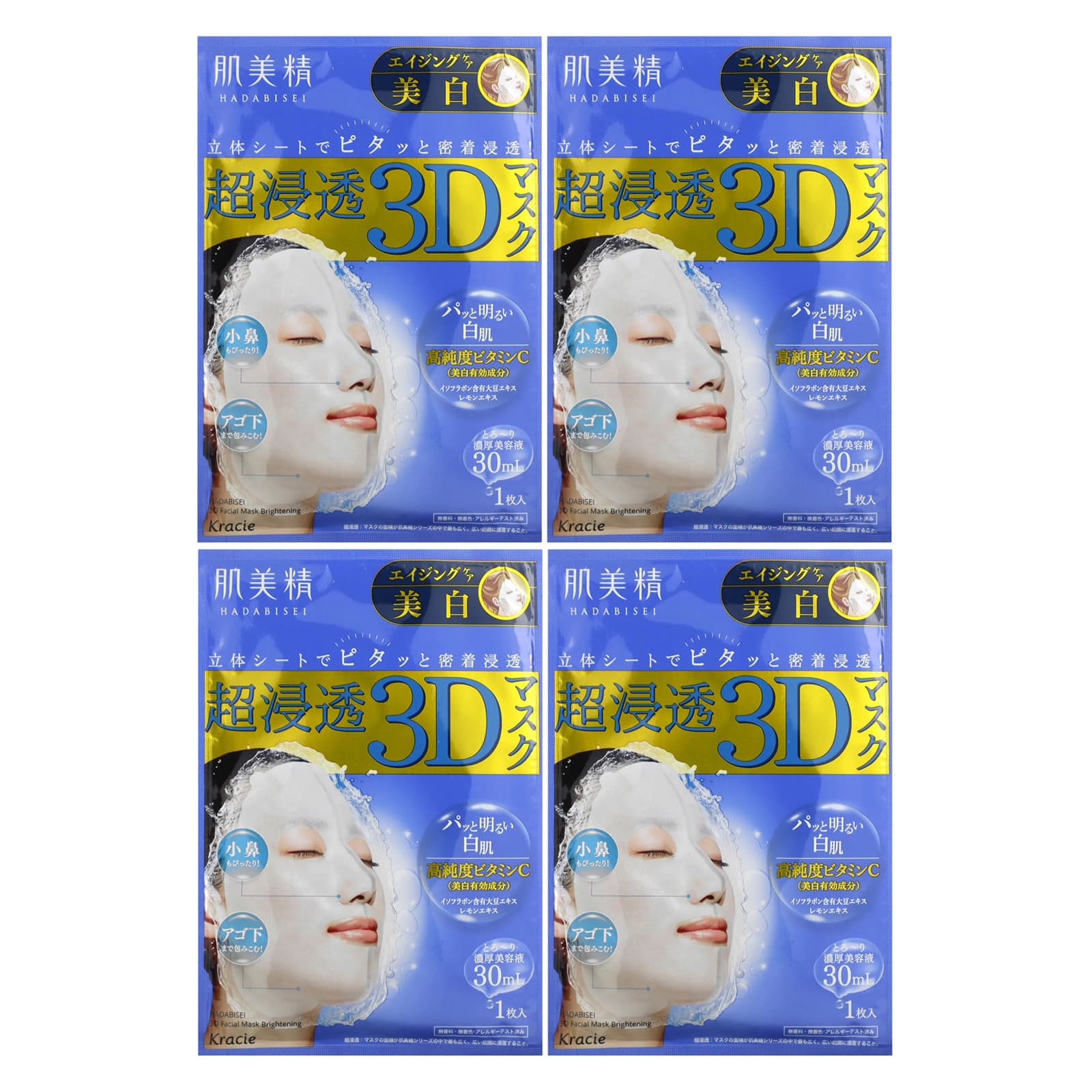肌美精、超浸透3Dマスク、Aging-Care and Clear、4枚入り、各