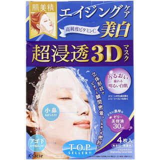 Kracie, Hadabisei, Mascarilla facial iluminadora 3D, Resultados antiedad y de limpieza, 4 mascarillas, 30 ml (1,01 oz. líq.)