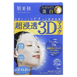 Kracie, Hadabisei, Máscara Facial de Beleza 3D, Tratamento para Envelhecimento e Transparente, 4 Folhas, 30 ml (1,01 fl oz) Cada