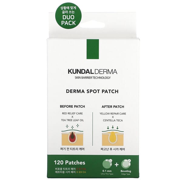 Kundal‏, Derma Spot Patch, Duo Pack , 120 Patches