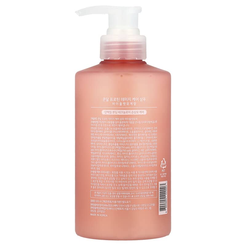 Protein Bonding Shampoo、ダメージヘア用、バイオレットミュゲ、500ml