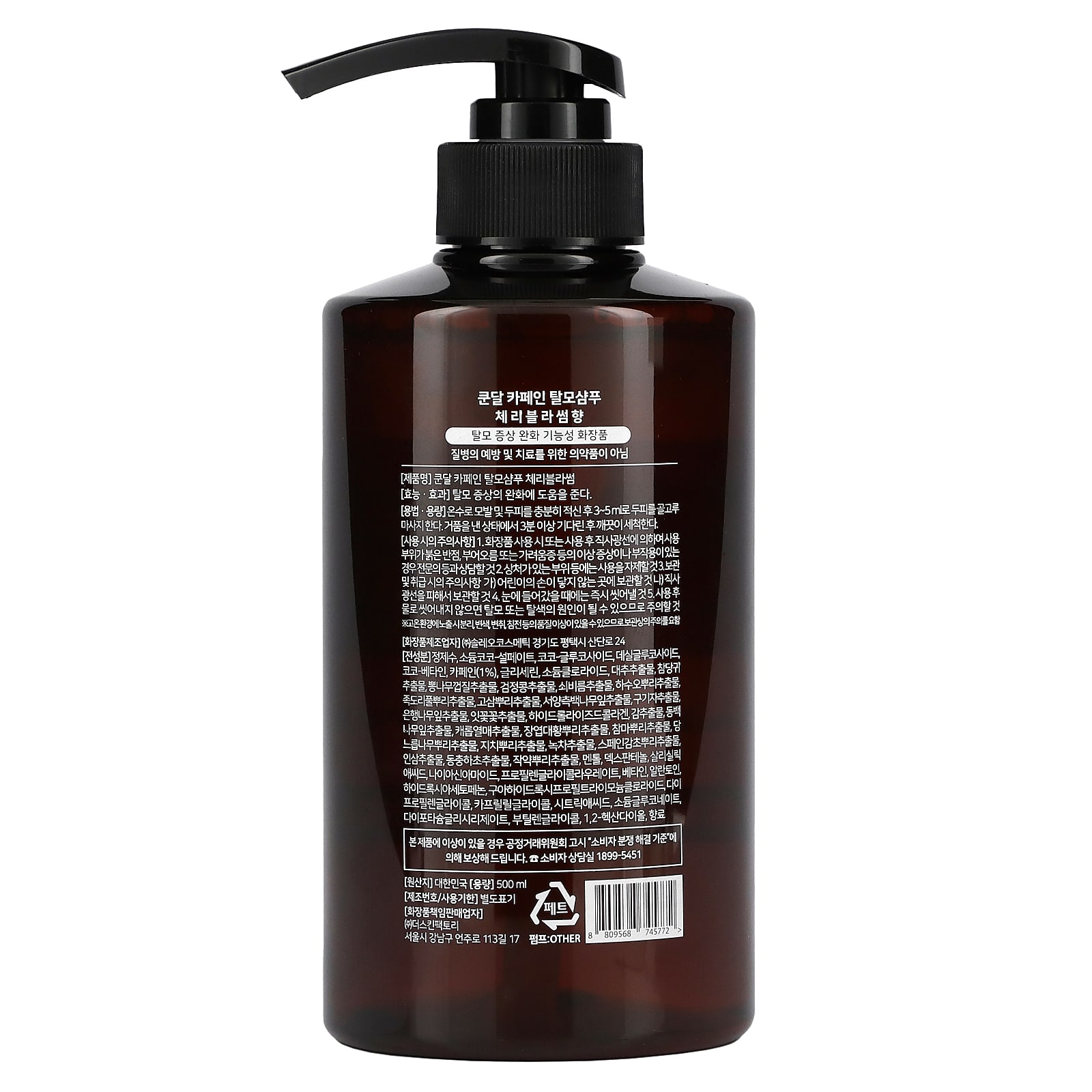 Kundal, AntiHair Loss & Scalp Care Shampoo, Cherry Blossom, 16.9 fl oz