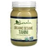 Organic Sesame Tahini, 16 oz (454 g)