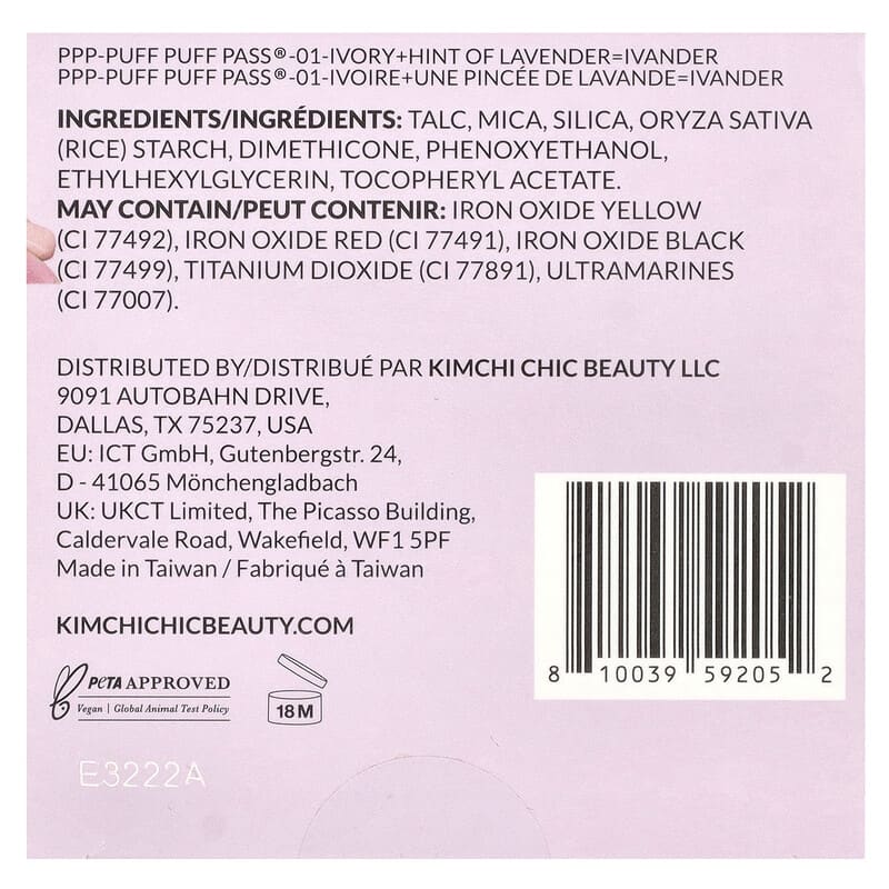 Mica Powder #32 - Pink Mica Powder #32 - Pink