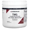 TMG (триметилглицин) с фолиевой кислотой и порошком B12, 227 г (8 унций)