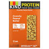 Protein Bars, Crunchy Peanut Butter, 12 Bars, 1.76 oz (50 g) Each