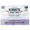 Kirk's, 100% 프리미엄 코코넛오일 카스티야 바 비누, 라벤더 및 바닐라, 바 3개, 각 113g(4oz)