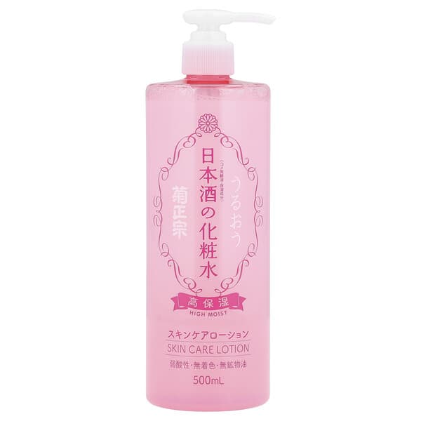 Kikumasamune Sake Lotion High Moist