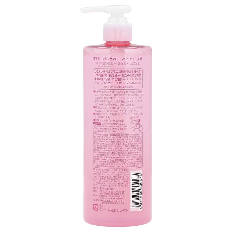 化粧水・ローション・トナー Pink rate ピンクティーツリートナー / APLIN(化粧水, スキンケア・基礎化粧品)の
