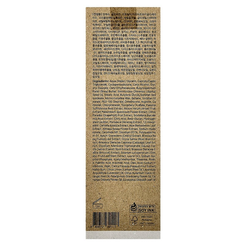 Rich Moist Soothing Cream, 2.82 oz (80 g)