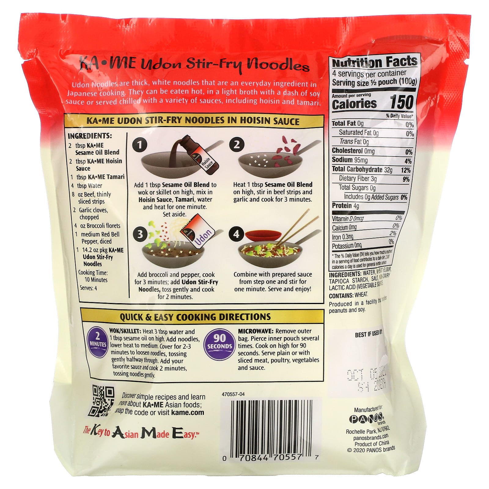 KAME, Udon StirFry Noodles, 2 Pouches, 7.1 oz Each