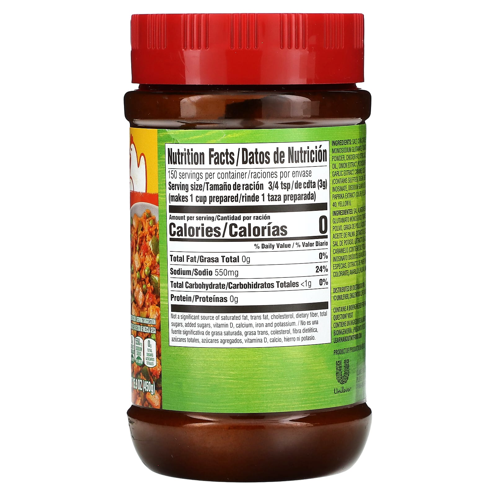 Knorr, Tomato Bouillon with Chicken Flavor, 15.9 oz (450 g)