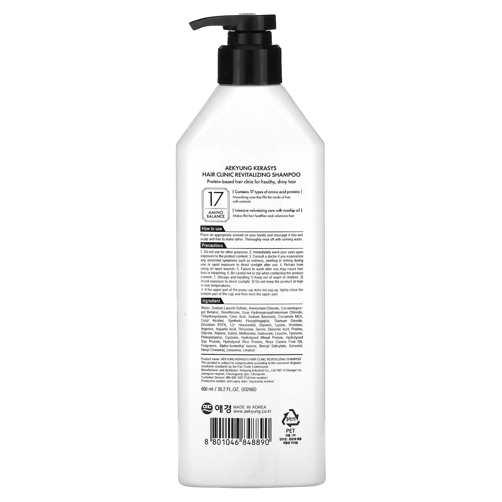 Kerasys, Revitalizing Shampoo, For Thin, Limp Hair, 20.2 fl oz (600 ml)