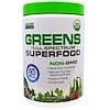 "Зелень, полный спектр суперпродуктов" из серии "Пища для стройного тела", зеленый комплекс самых разных суперпродуктов, 7,4 унции (210 г)