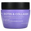 Luseta Beauty, Biotin & Collagen, Hair Mask, 16.9 fl oz (500 ml)