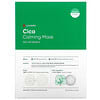 Cica Calming Beauty Mask, 5 Sheets, 1.01 fl oz (30 ml) Each 