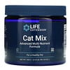 Life Extension, مزيج الدعم الغذائي للقطط، تركيبة متطورة متعددة العناصر الغذائية، 3.52 أونصة (100 جرام)
