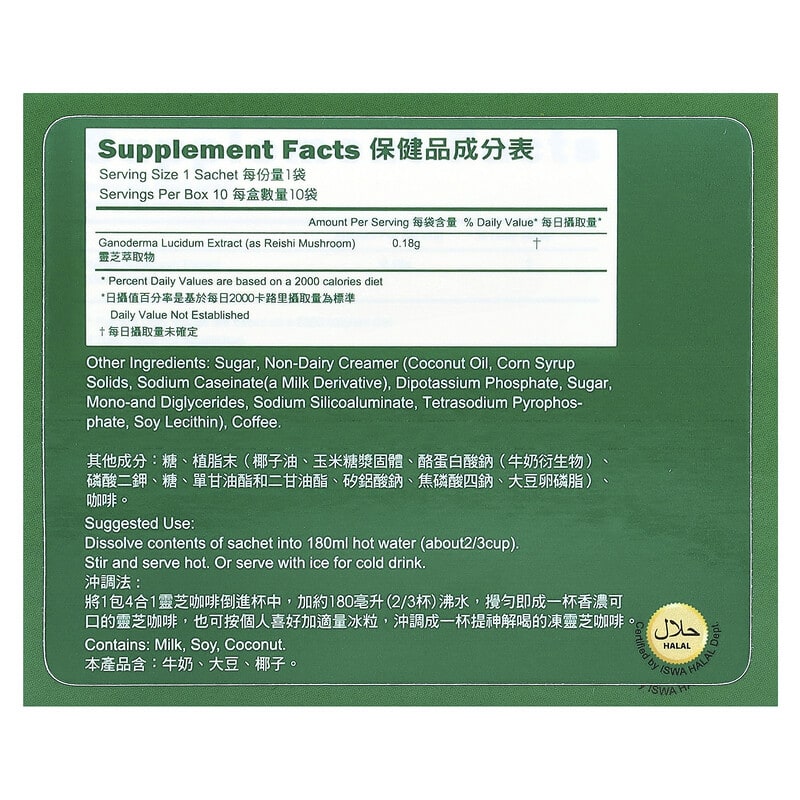 4 in 1 Reishi Coffee, 10 Sachets, 6.35 oz (180 g)