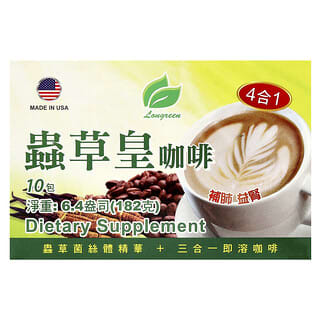 Longreen, 4 in 1 Cordyceps Coffee, 10 Sachets, 6.4 oz (182 g)