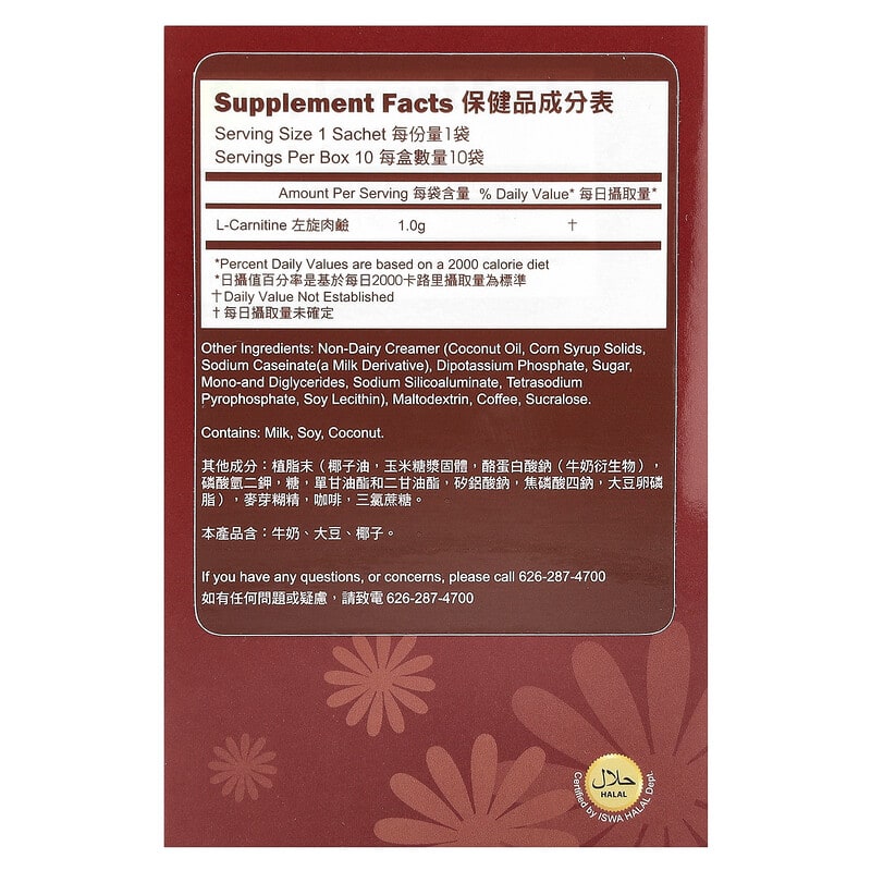 Xlim Express Coffee, 10 Sachets, 5.3 oz (150 g)