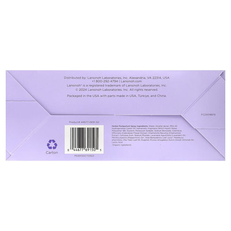 Postpartum Recovery Essentials、16点セット