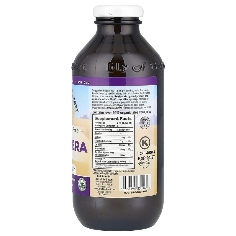 アロエベラジュース アロエベラジュース、葉肉入り、473ml（16液量オンス）