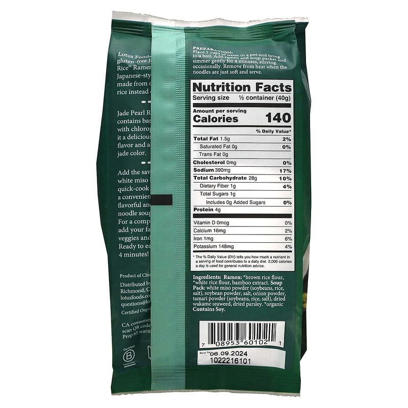 Jade Pearl Rice Ramen, Wakame Miso Soup, 2.8 oz (80 g)
