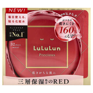 Lululun, Precious Red Beauty Sheet Mask, Moist, 32 Sheets, 18.94 fl oz (560 ml)