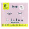 Restore Skin Balance, Beauty Face Mask, Pink 6S, 36 Sheets, 17.58 fl oz (520 ml)