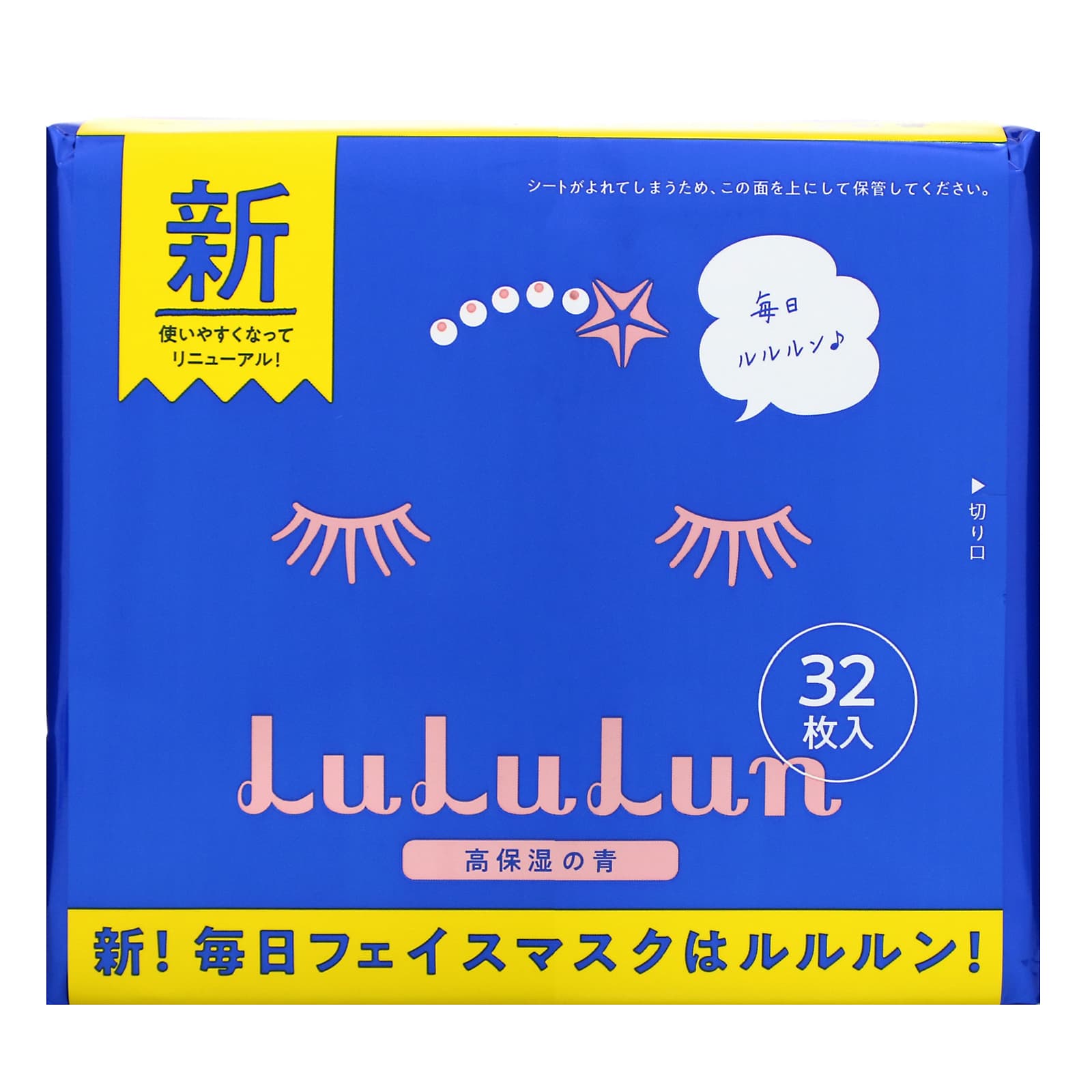 Lululun, 高保湿の青、フェイスマスク、32枚、500ml（16.9液量オンス）