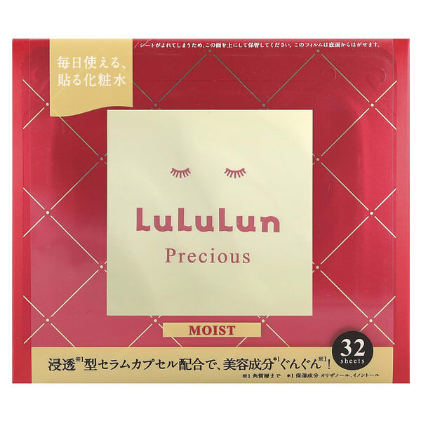 Lululun, 美容片裝面膜，保濕，Precious 紅色 4FB，32 片，17 液量盎司（500 毫升）