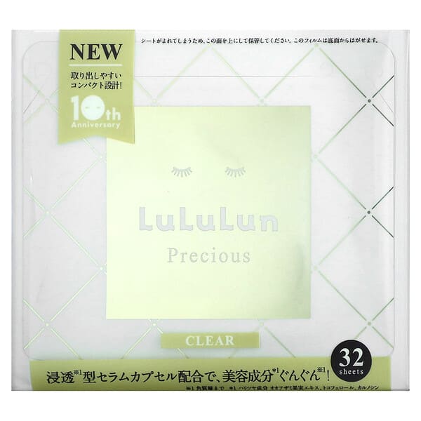 Lululun, 美容片裝面膜，透明，Precious 白色 4FB，32 片，17 液量盎司（500 毫升）
