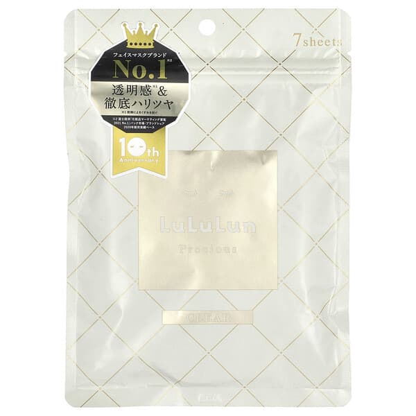 Lululun, 프레셔스 클리어, 뷰티 시트 마스크, 화이트 4KS, 시트 7매, 108ml(3.65fl oz)