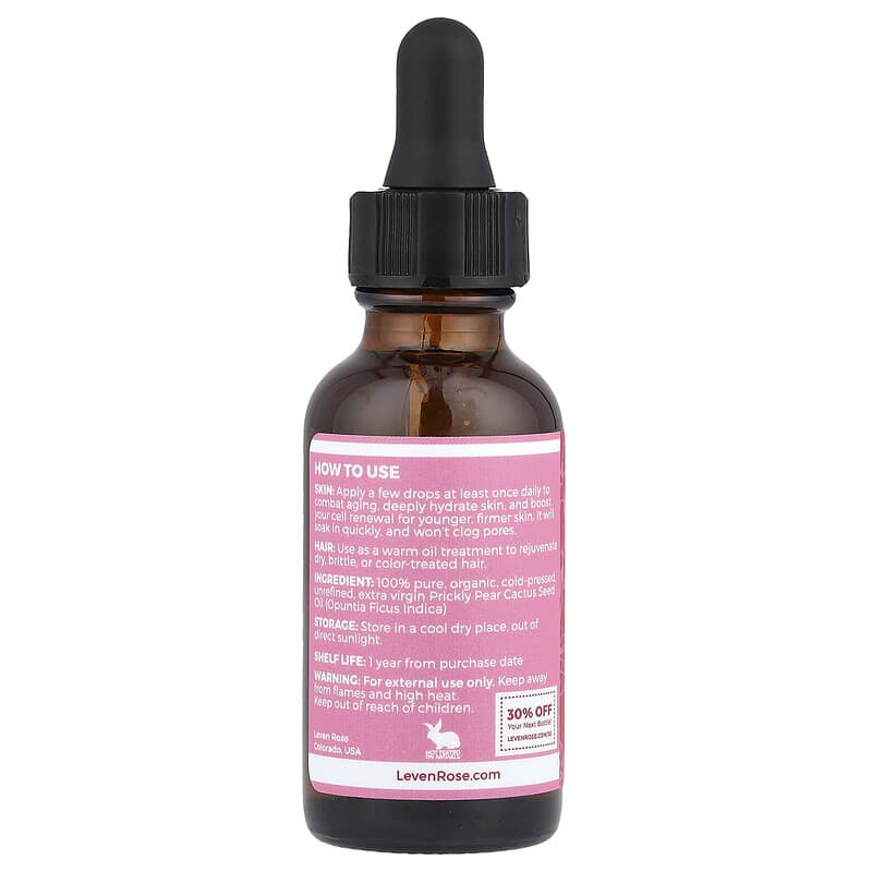 100% Pure & Organic Prickly Pear Cactus Seed Oil, 1 fl oz (30 ml)