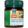 Manuka Honey & Green Tea Extract, 8.8 oz (250 g)