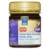 Fresh New Zealand Royal Jelly in MGO 100+ Manuka Honey, 8.8 oz (250 g)