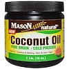 Coconut Oil, Pure Virgin, Cold Pressed, 1 lb (16 oz)