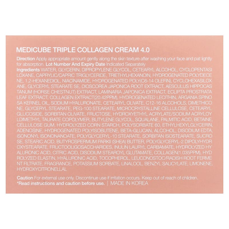 トリプル コラーゲン クリーム、50ml