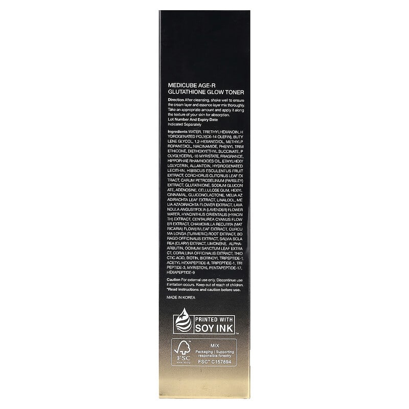 medicube glutathione toner Glutathione vs NAC: Which Is the Better Antioxidant Supplement? – GOJOY  NATURALS main image 0