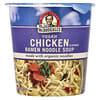 Dr. McDougall's, Soupe de nouilles ramen végane, Poulet, 50 g