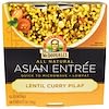 Asian Entree, Lentil Curry Pilaf, All Natural, 2.5 oz (70 g)