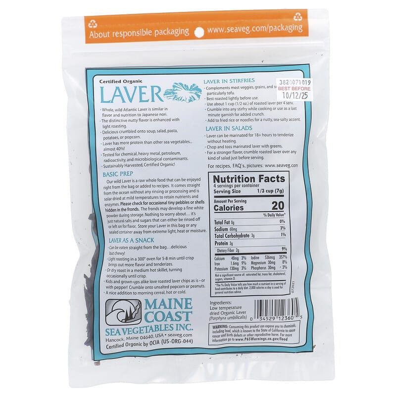Laver, Wild Atlantic Nori, 1 oz (28 g)