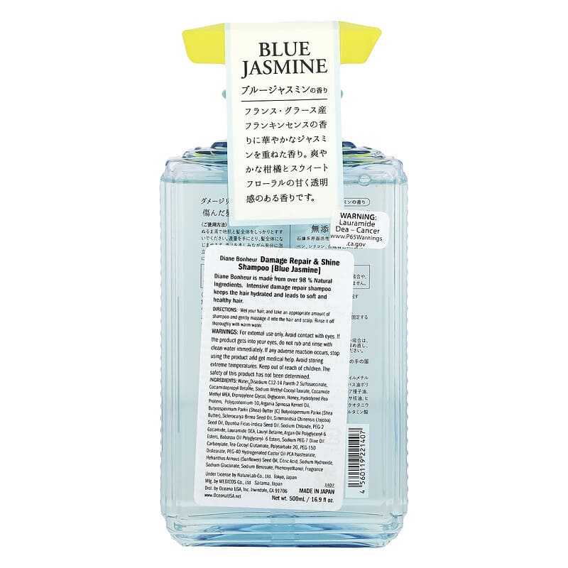 Damage Repair & Shine Shampoo, Blue Jasmine, 16.9 fl oz (500 ml)