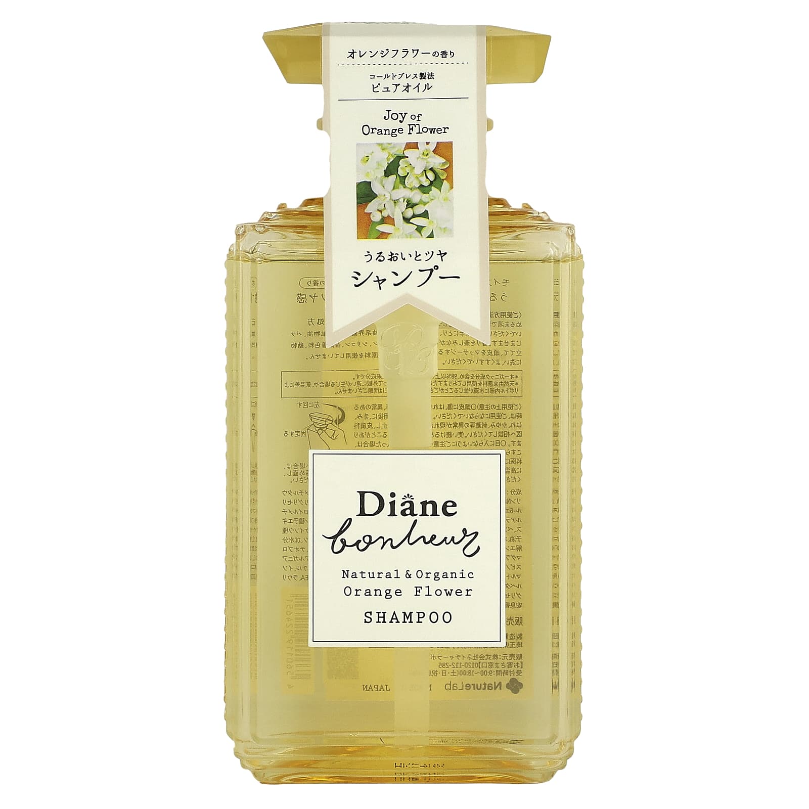 iherb コレクション オレンジ シャンプー