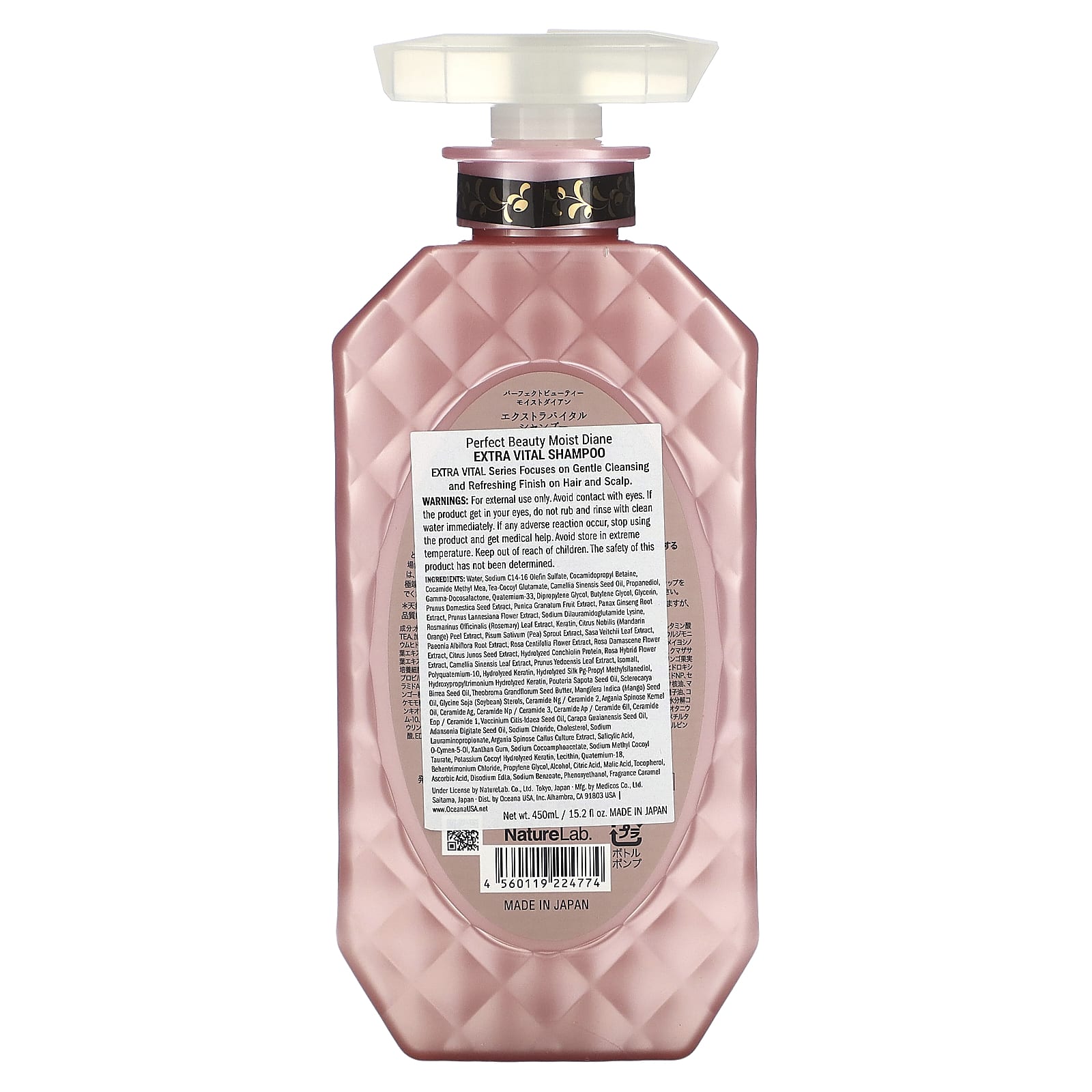 Moist Diane, Extra Vital Shampoo, 15.2 fl oz (450 ml)