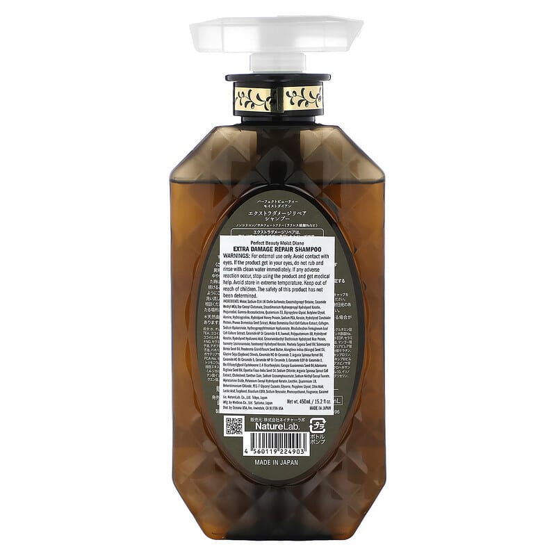 Extra Damage Repair Shampoo, 15.2 fl oz (450 ml)