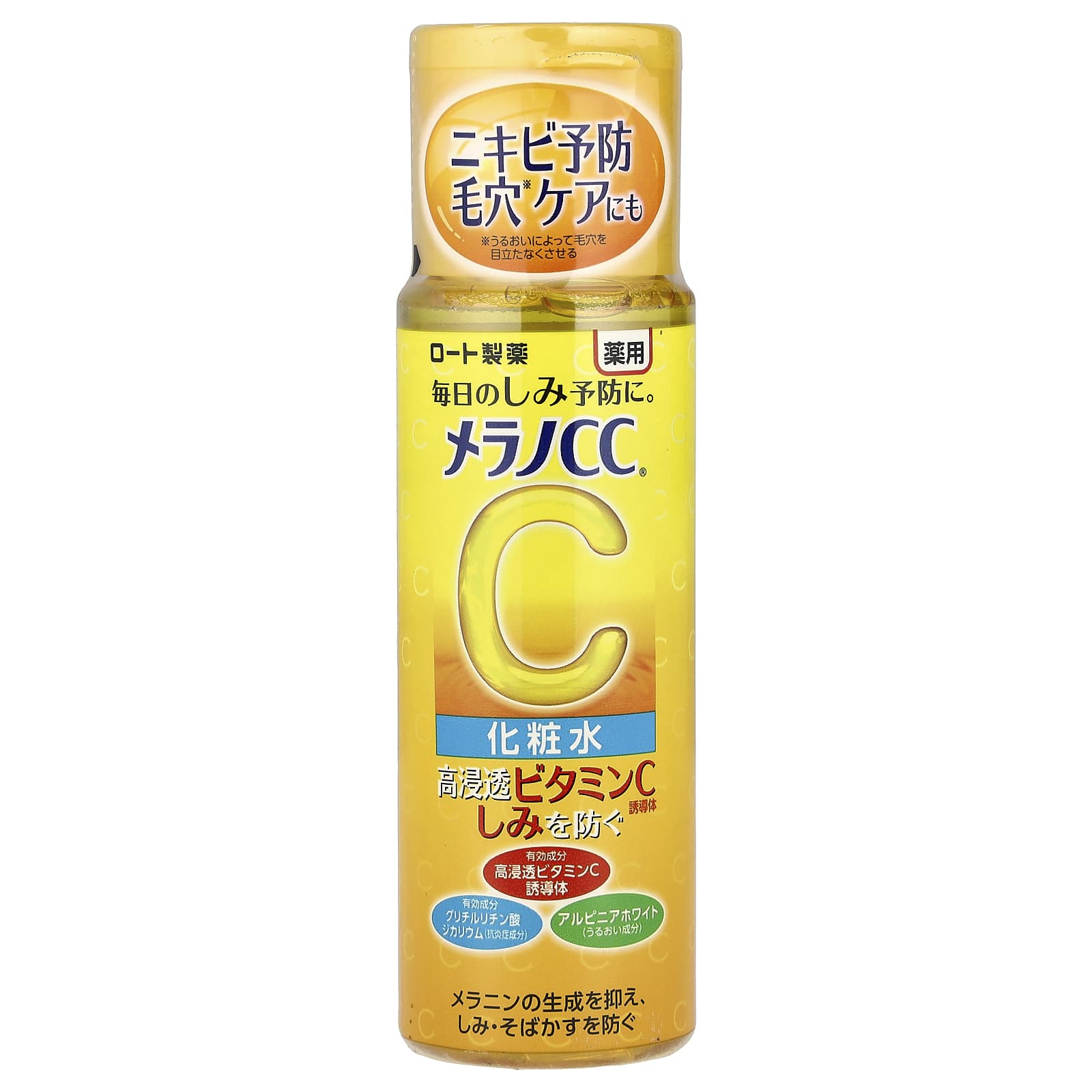 Lotion , 5.7 fl oz (170 ml)